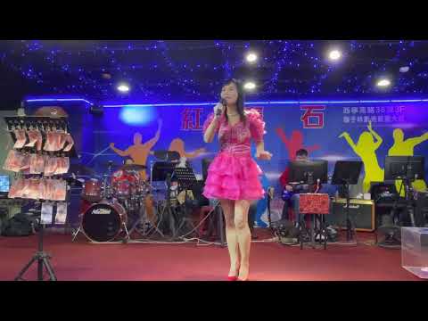紅寶石2022年9月25日 人氣最旺 胡小美