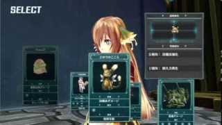 今井麻美のSSG 第251回予告後編 アルノサージュ～生まれいずる星へ祈る詩～ に挑戦！
