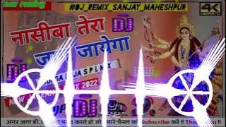 nasiba tera jag jayega#navratri# #dj#sanjay #Mahesh pur#navratri #djremix