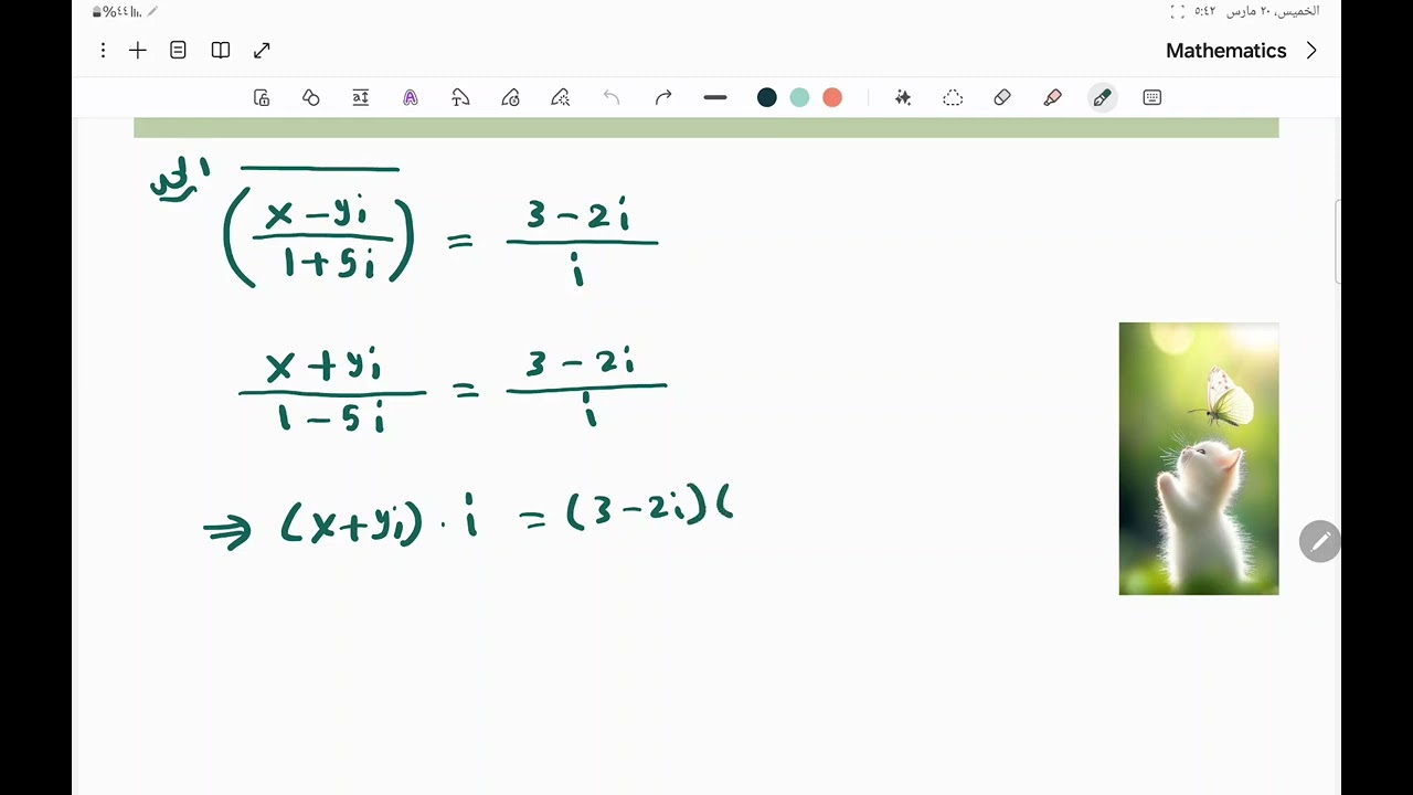 سؤال وزاري 2016 دور ثالث / مقطع 39 /اعداد مركبة /الفصل الاول /السادس العلمي / رياضيات