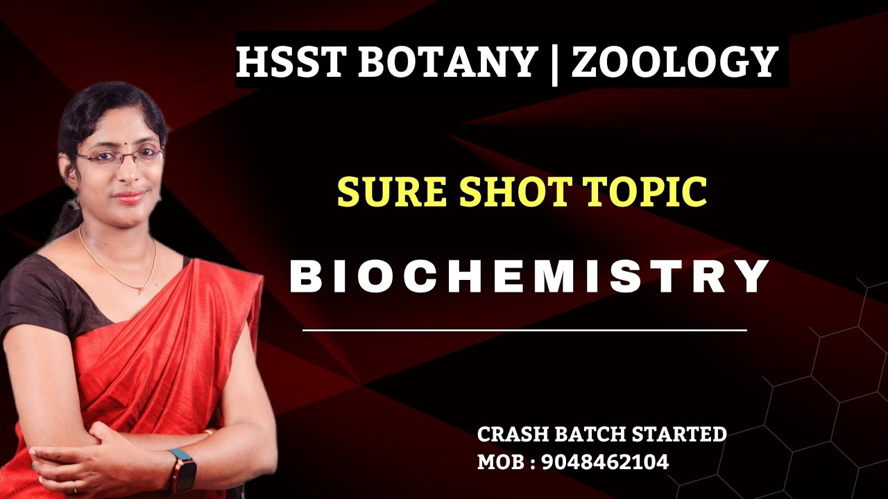 HSST BOTANY | ZOOLOGY | CARBOHYDRATES | SURE SHOT TOPIC |SWAGIDAS ...