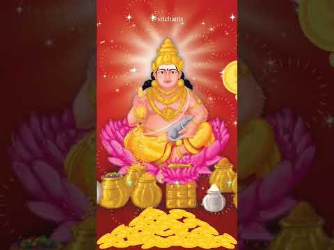 Lord Kuber Mantra