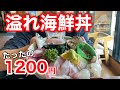 九州最東端でしか出会えない関サバ関アジをリーズナブルに食べる【大分グルメ】