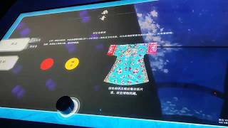 75 Museum Object Recognition Touch Table | Tangible Interactive Chinese Color Heritage Exhibit