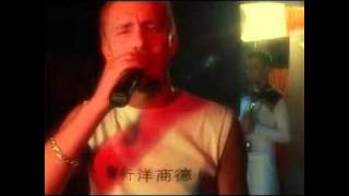 IMPULS BŁEKIT NIEBA/DISCO POLO/ 2004