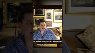 Что посетить в России / Ученый-историк Е. Понасенков