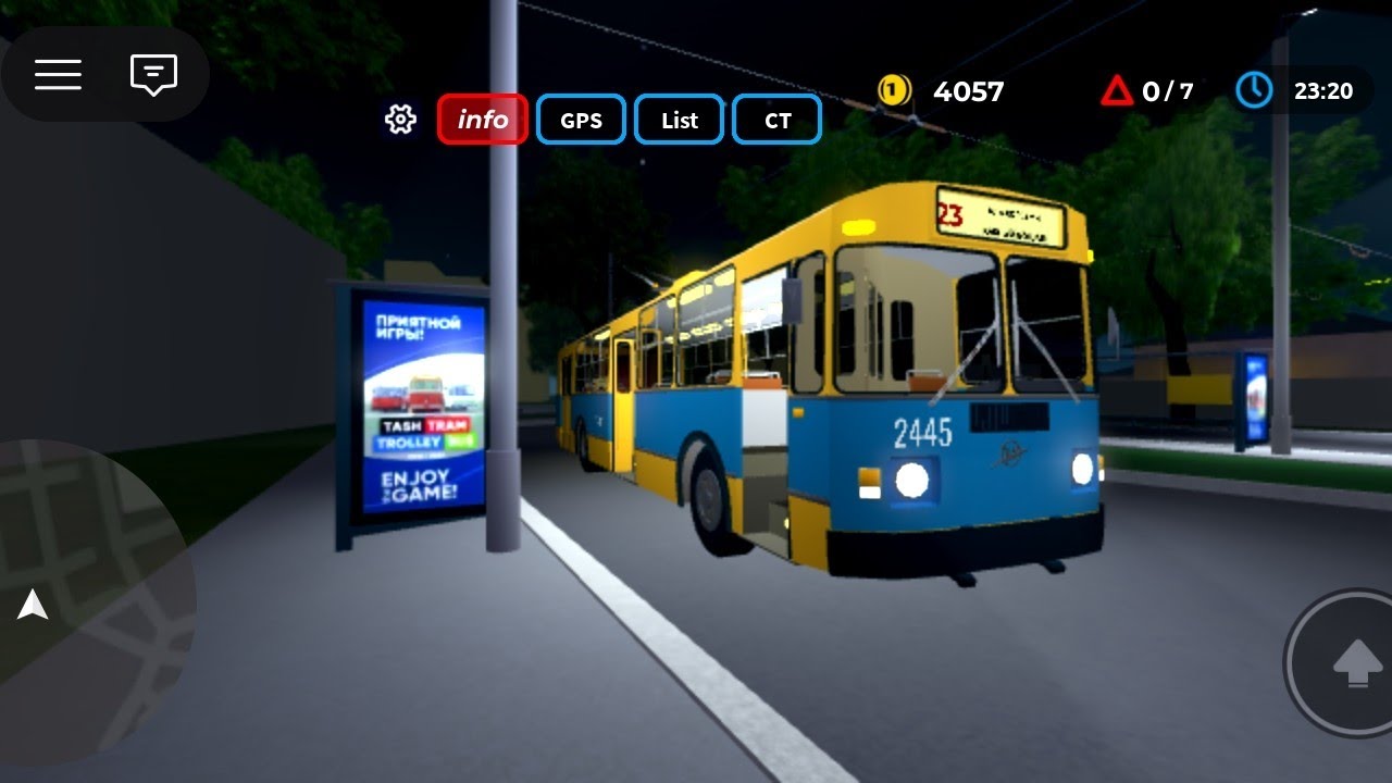 Работаю водителем троллейбуса ЗиУ-9 №2445 маршрут 23