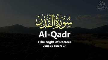 Surah Al-Qadr - سورة القدر - (The Night Of Decree) - Qur'an: 97 - By Khalifa Al-Tunaiji