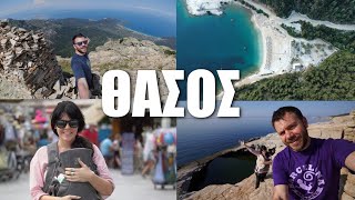 Happy Traveler in Thassos | S6E2