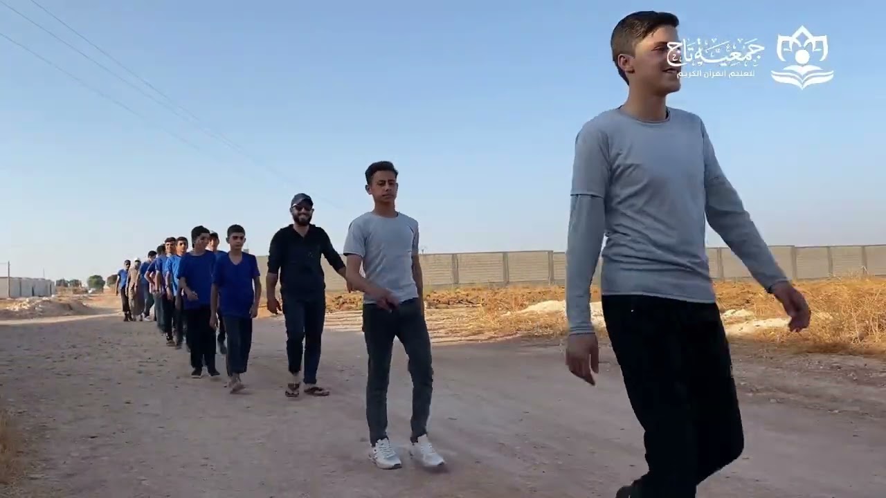 برومو مخيم الشباب الصيفي - الباب ( 2023 آب- أيلول) - جمعية تاج لتعليم القرآن الكريم