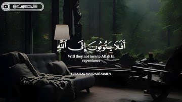ساعتين متواصله🕛🎧 | تلاوة القرآن بصوت إسلام صبحي للدراسة والتركيز 📚 | راحة نفسية😌 | Islam Sabhi
