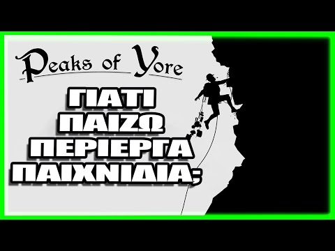 1. Οι Τεχνικοί και Εμπορικοί Λόγοι Πίσω από τους Περιορισμούς