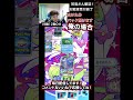 【ポケポケ】最強の運を持つリスナーVS俺 #ポケポケ #ポケモンカード #ポケモン #shorts