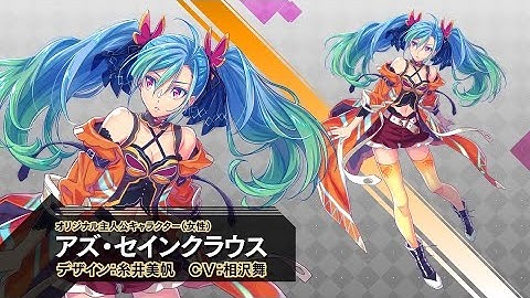 Super Robot Wars 30 Az Seinklaus Scenario A Journey