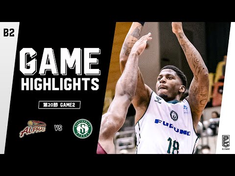 【ハイライト】越谷アルファーズvs西宮ストークス｜B2第20節｜04.27.2022 プロバスケ (Bリーグ)