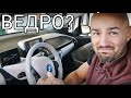 BMW i3 REX! ДАЛЬНОБОЙ или неочень?,,,,,,,реальный расход / #ТеслаЗаменители