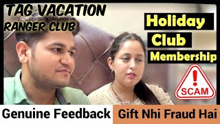 Holiday Clubs Voucher Scam || Gift Ke Naam Per Dhokha Hai |#clubmahendra #voucher #scam #trending