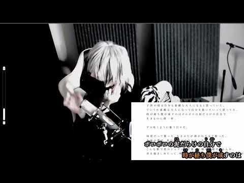【歌枠】君の神様になりたい。 / しゆんさん【2023.07.03】