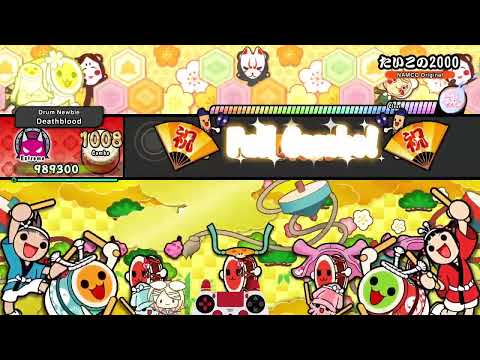 Taiko no 2000 | たいこの2000 | 10★ FC【Taiko: The Drum Master (Modded)】