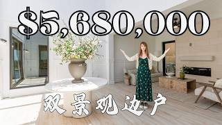 生活把幸福安置在风景里，把答案藏进四季里 | 北尔湾花果山双景观豪宅上市 #网红地产