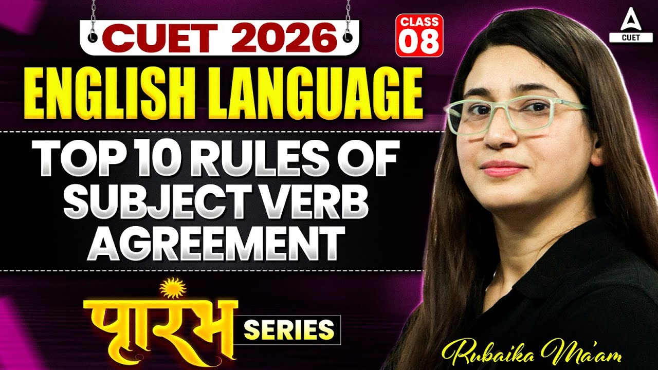 CUET 2026 English | Top 10 Rules of Subject verb Agreement | CUET ...
