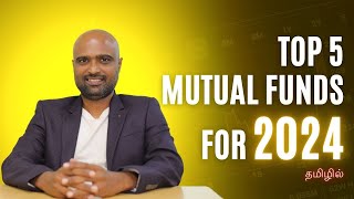 Top 5 Mutual funds for 2024 in tamil | Sathish speaks