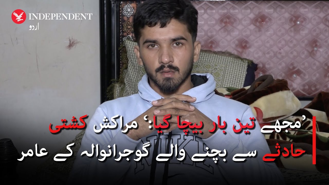 ‘I was sold three times:’ Pakistani survivor of migrant boat capsize near Morocco