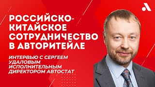 Интервью с Сергеем Удаловым, исполнительным директором 