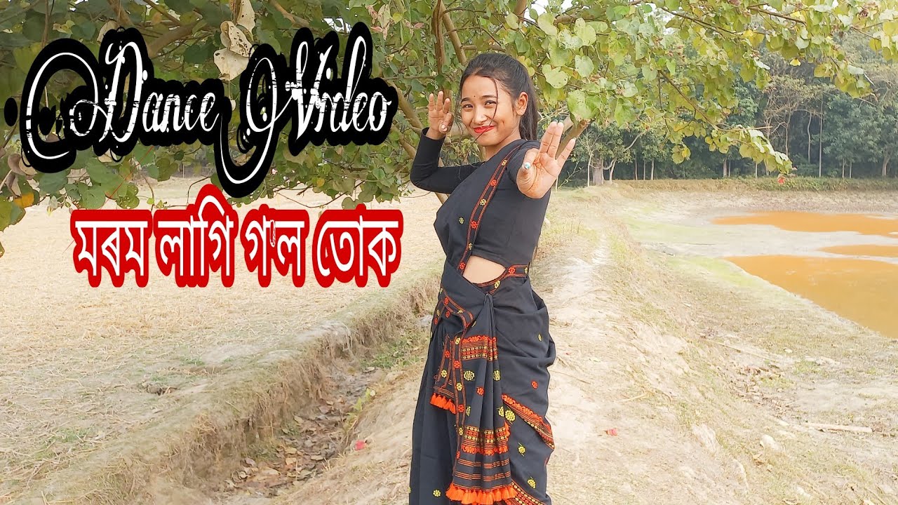 Morom Lagi Gol Tuk  Dipanwita Deka  Assamese New Song  Assamese Cover Video