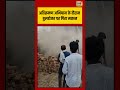 Viral Video | अतिक्रमण अभियान के दौरान बुलडोजर पर गिरा मकान | #bulldozer #action #viralvideo #shorts