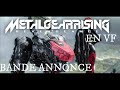 [BANDE ANNONCE] BLADE WOLF ET MISTRAL VS RAIDEN !!!