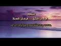 القدس ومعركة خيبر تكبير الشيخ حازم شومان