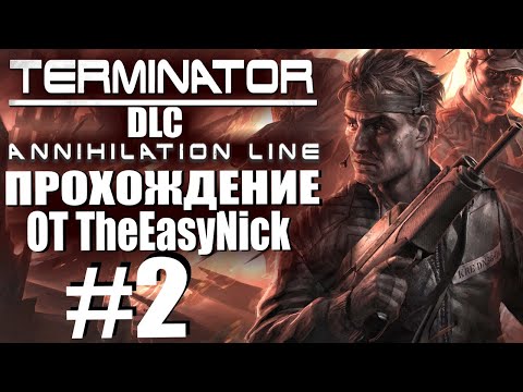 TERMINATOR: DLC 