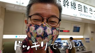 【ムダにおしゃれ】嬉野雅道、岡山カフェ完全制覇の旅。