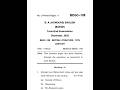 BEGC-108 Dec 2025 | IGNOU Previous Year Question Paper