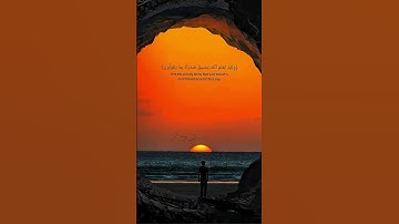 سورة الحجر || عبدالرحمن مسعد