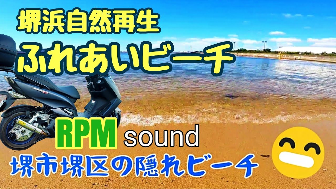 エンジン始動動画あり　堺市堺区　CD110 エンジン始動!」ライブ ディオZX リフレッシュ計画9 Engine start