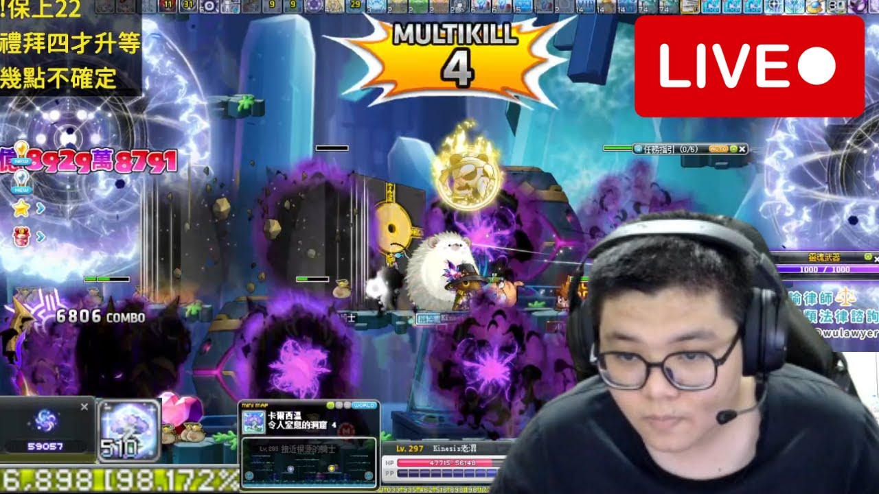 🌳 MapleStory Adventures | Questing in the Maple World! 🎮