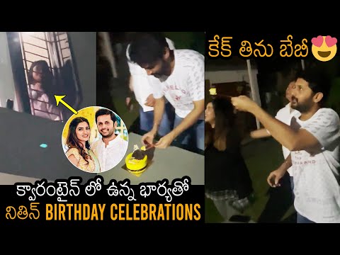Hero Nithiin Celebrates His Wife Shalini Kandukuri Birthday | News Buzz