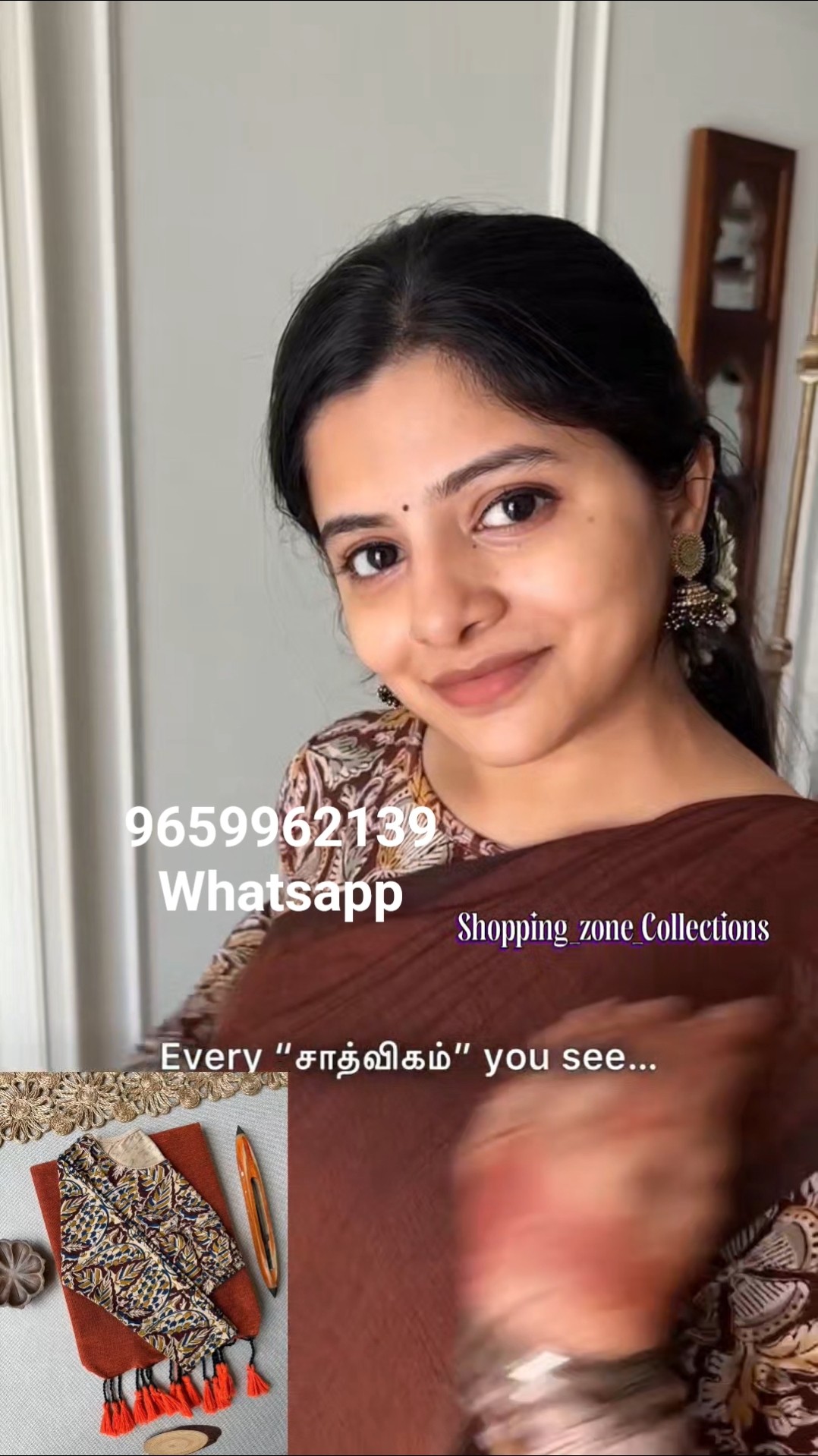 📦New Products - ShareChat
