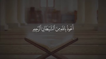 روائع تألق القارئ عبد الباسط عبد الصمد "إن الله يأمركم أن تذبحوا بقرة"