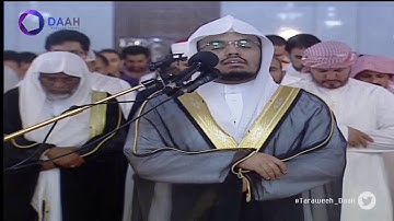 صلاة التراويح للشيخ ياسر الدوسري سورة الانفطار خاشعةجامع الراشدية دبي ليلة 19 رمضان 1435هـ   YouTube