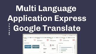 Multi Language in Application Express though Google Translate screenshot 1
