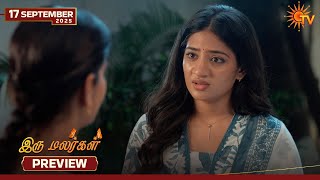 Iru Malargal - Preview | 17 Sep 2026 | Tamil Serial | Sun TV