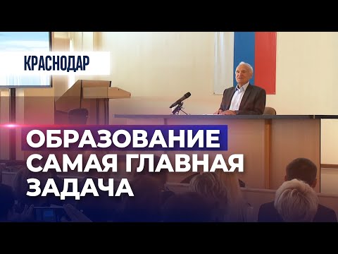 Самая главная задача образования