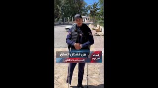 إسلام بودردارة.. رياضي جزائري يقهر الإعاقة بقوارب التجديف