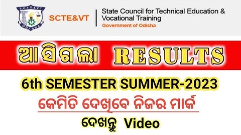 ଦେଖନ୍ତୁ RESULT | DIPLOMA 6th SEM REGULAR & EX-REGULAR SUMMER -2023 | 4th SEM EX-REGULAR | SCTE&VT