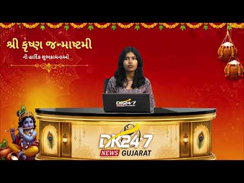 #amreli | જાફરાબાદના બાબરકોટ ગામે આઠમના દિવસે બાવન ગજની ધજા ચડાવાઈ.| #drashtikonnews
