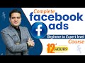 Facebook ads course  beginner to expert   facebook ads complete tutorial  facebookadscourse