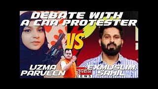 [26-02-2023] Debate with Uzma Parveen (The Protester) on Sudarshan News.